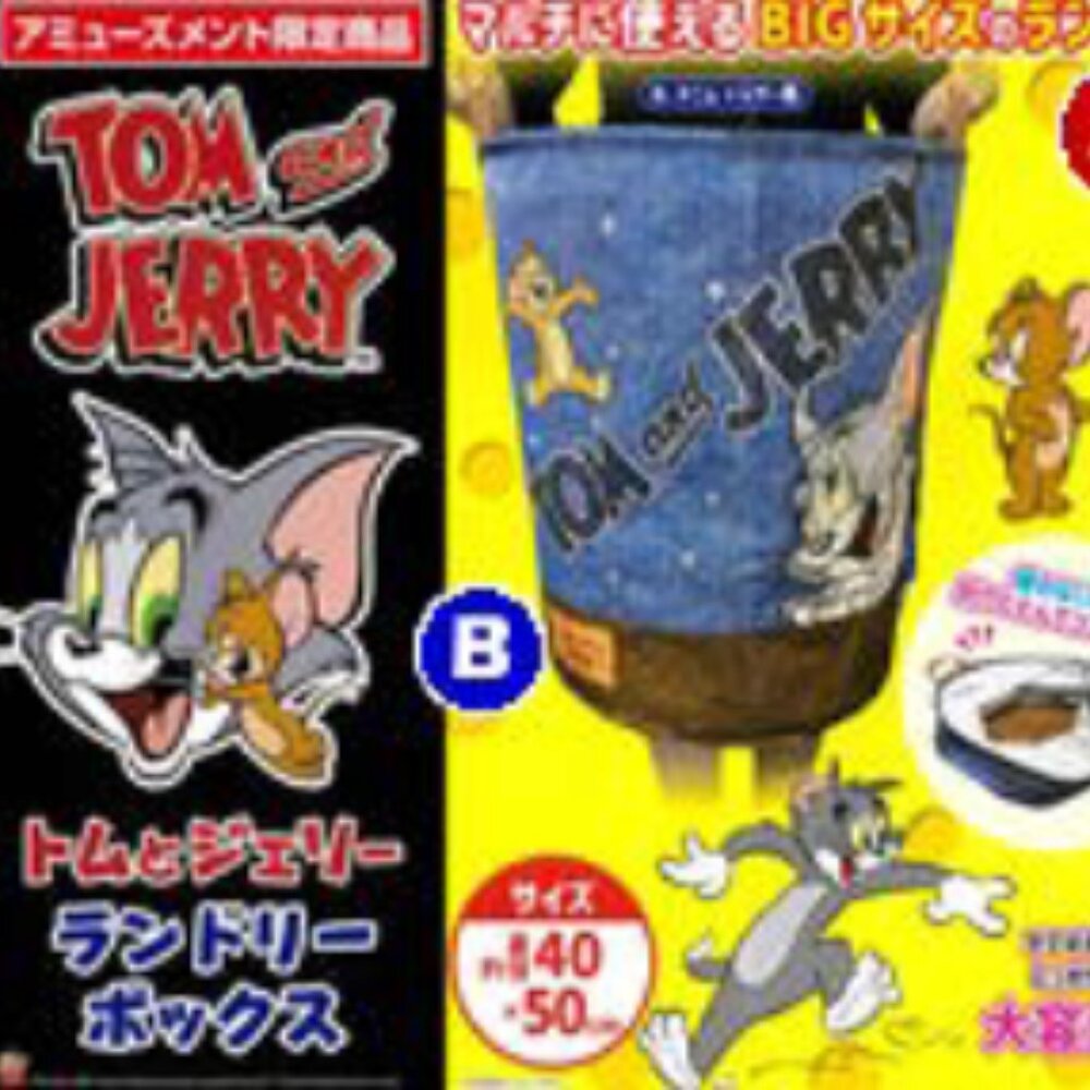 New Tom and Jerry Laundry/Storage Basket Toreba Japan 40cmx50cm